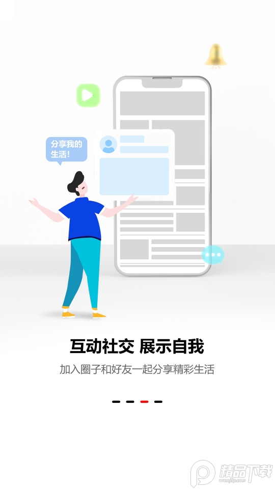 纵览新闻app v3.0.9