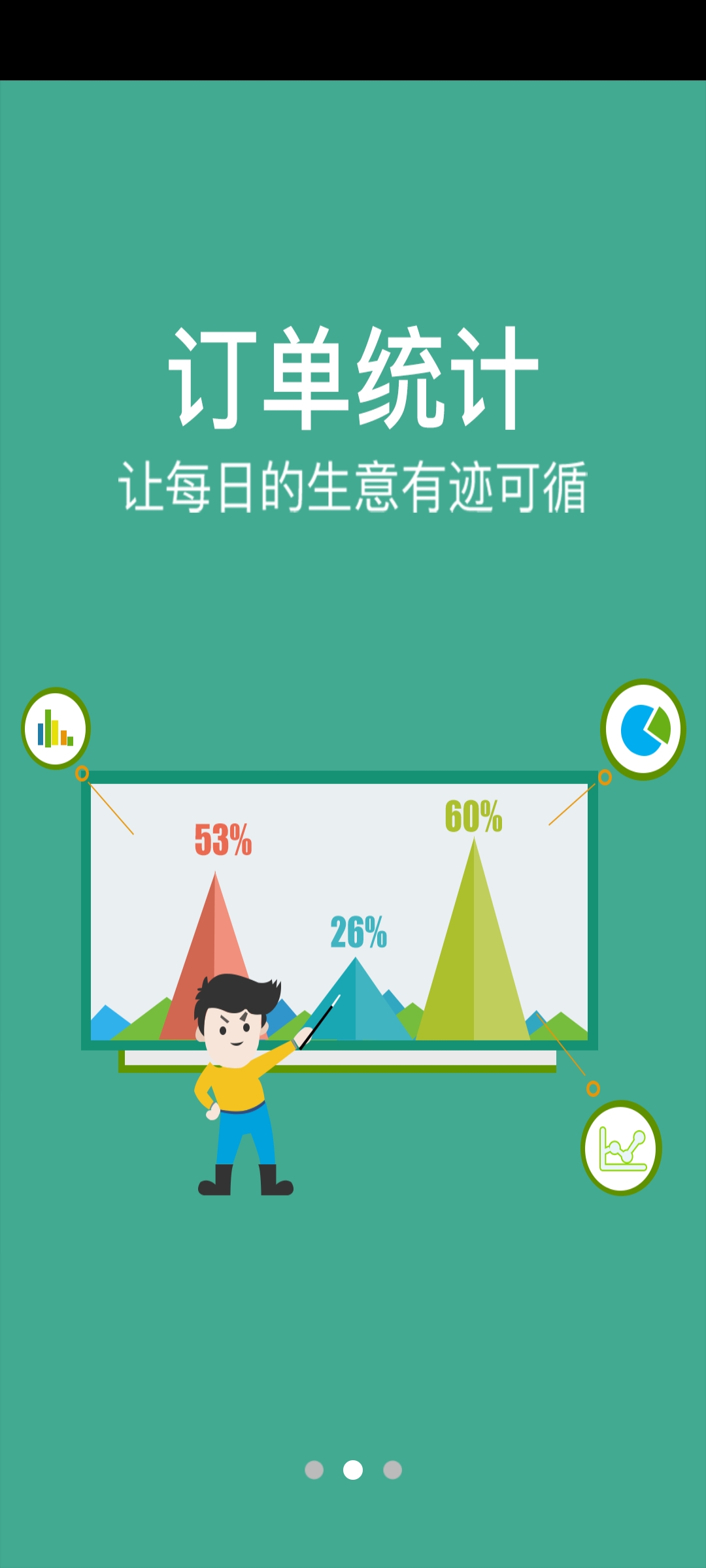 金信一码付最新版 v2.2.3