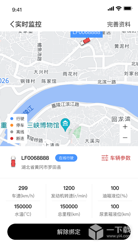 江淮卡友 v2.1.50