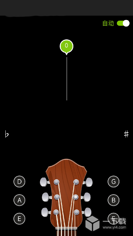 吉他调音 v7.4.4