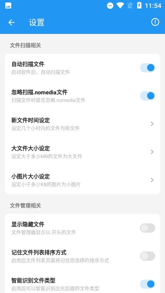雪豹速清最新版app v2.9.9