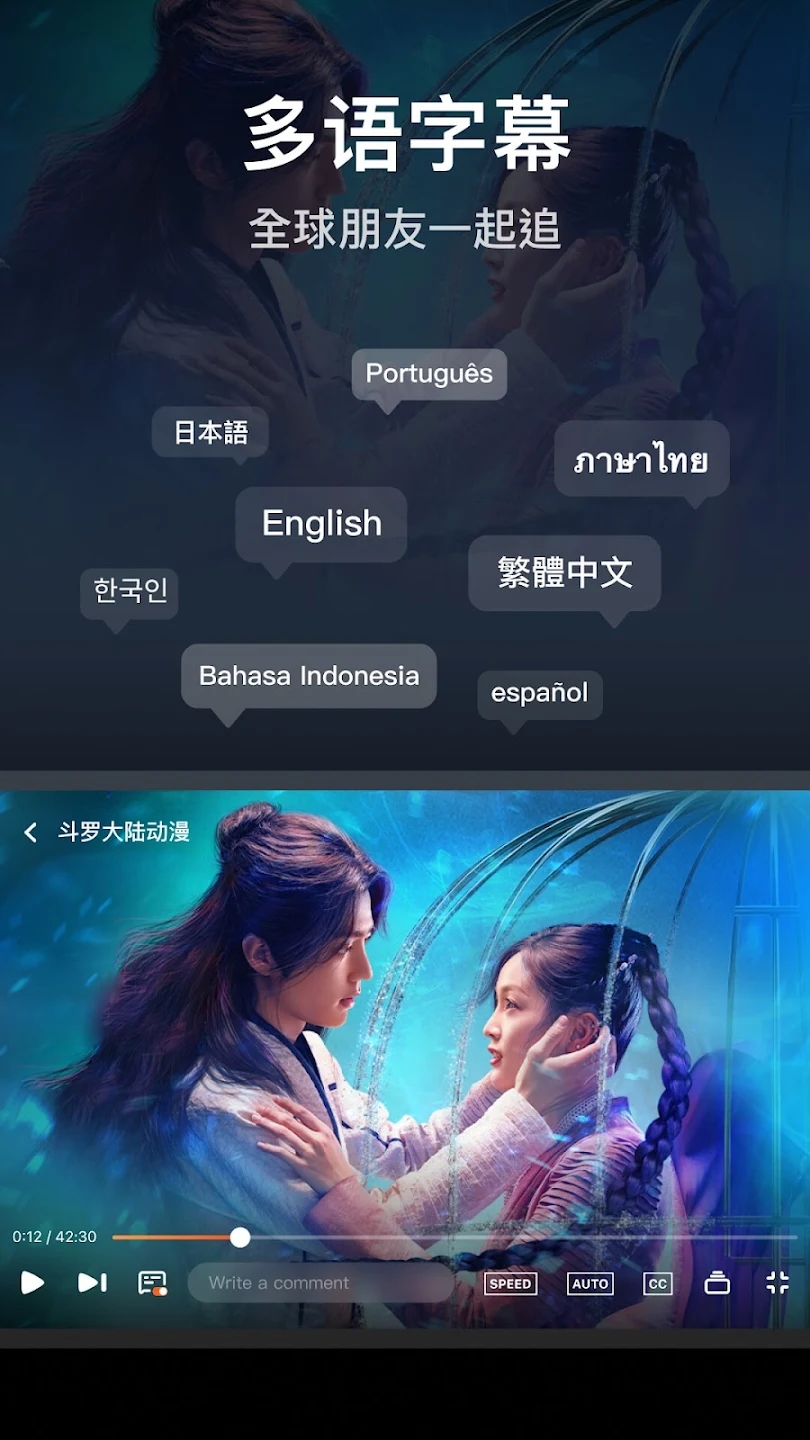 腾讯视频海外版app(WeTV) v5.12.2.12150