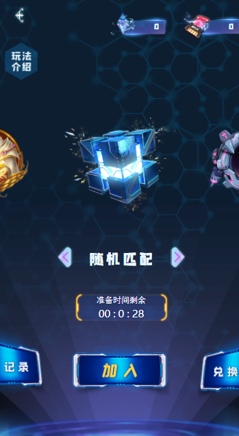 星际公民首码项目app下载安装包 v1.0.0
