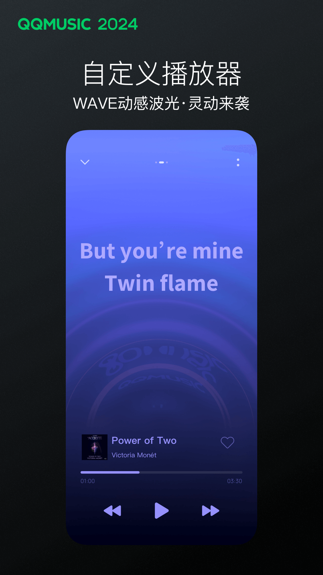 qq音乐32位下载 v13.10.0.8