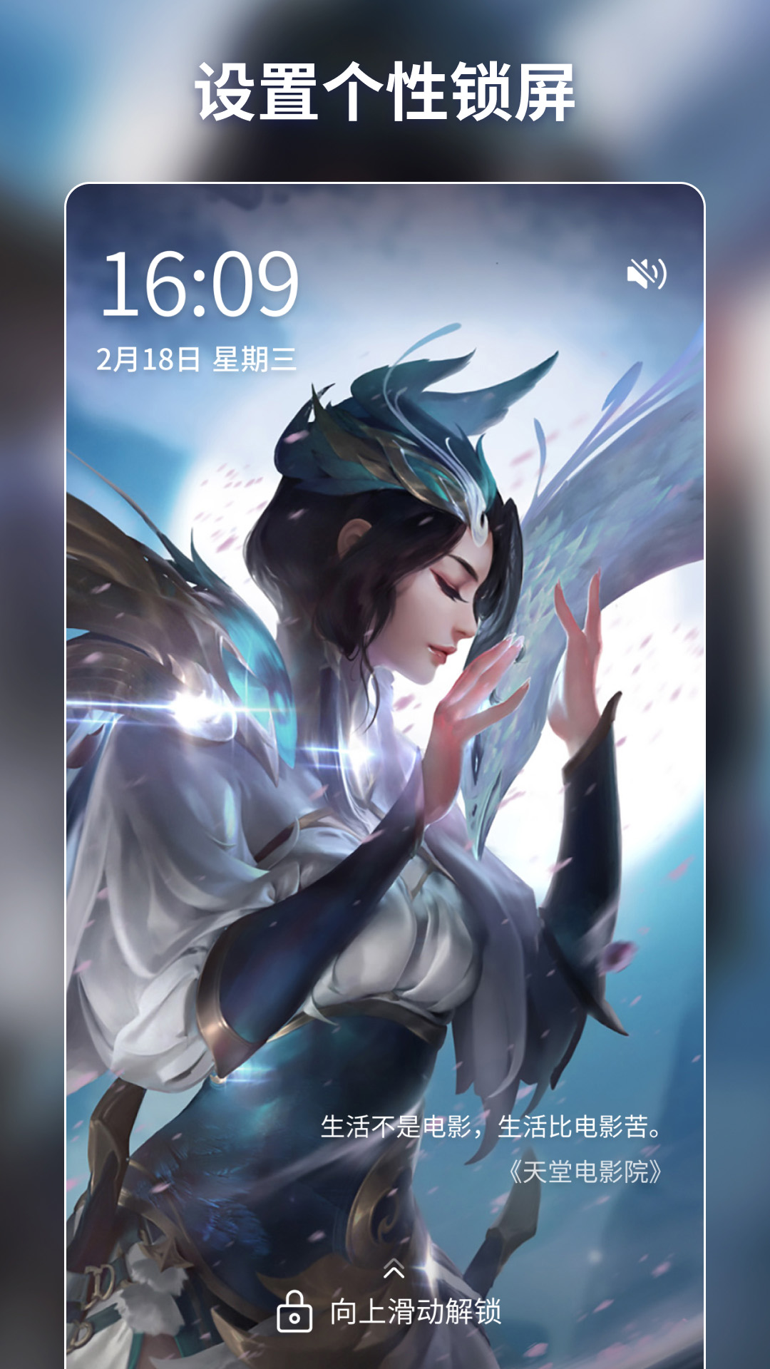 壁纸酱 v1.11.8