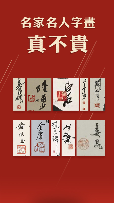 美术拍卖app v7.7.0