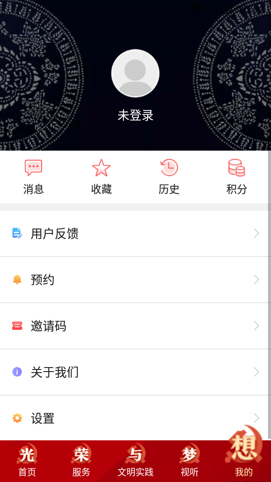 南通州APP安卓最新版