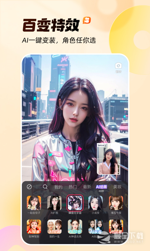 快手 v14.1.10.46550
