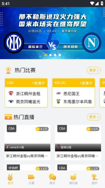 竞球体育官方版