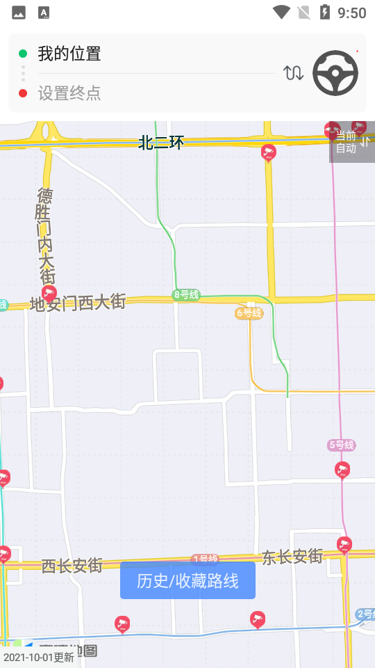 车进京app v3.1