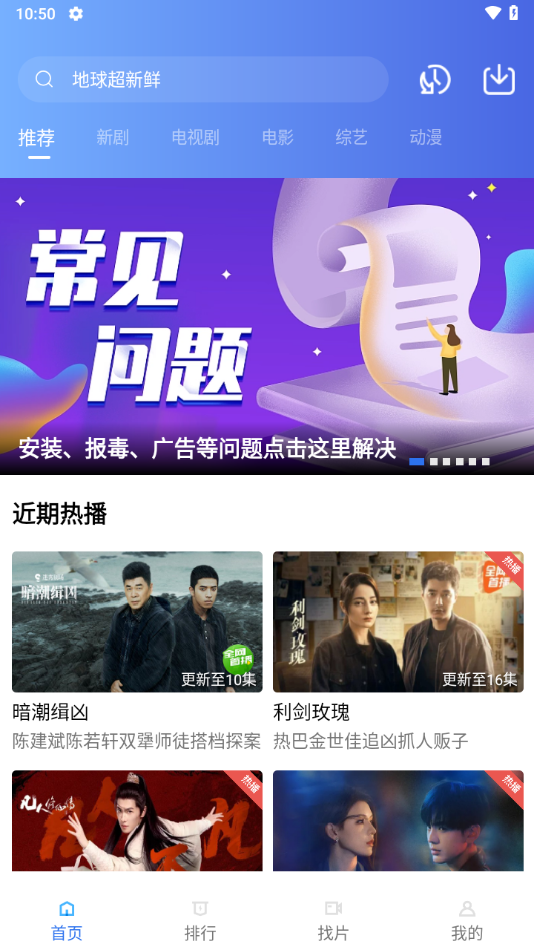 海马影视官方下载 v1.3.2