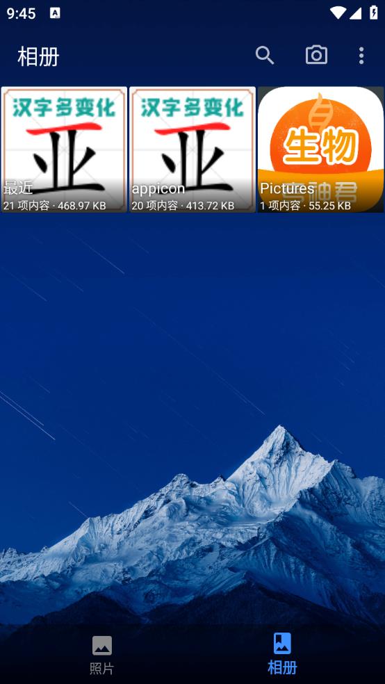 慢图浏览app官方版下载 v0.1.48