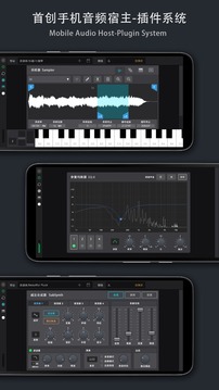 音乐制作工坊app v2.0.61
