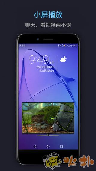 万能播放器 v17.2.27