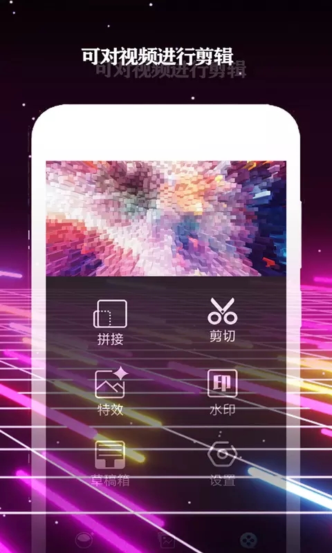 酷影app免费下载安卓 v2.2.3