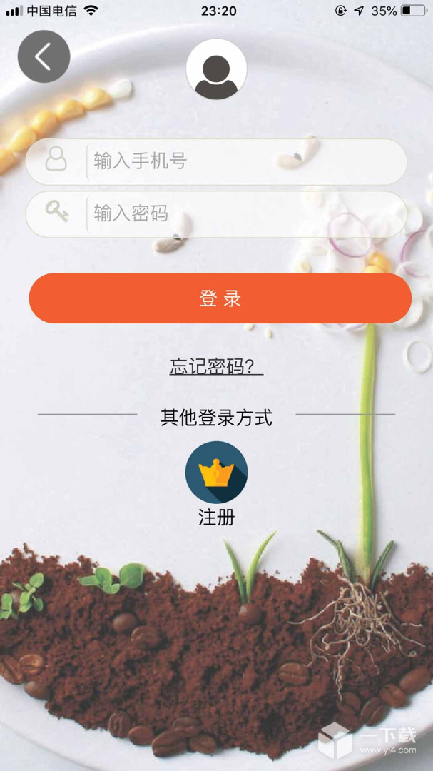 批菜网 v5.2.0300