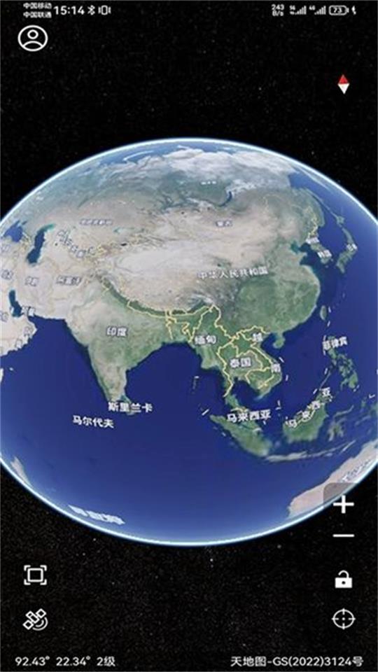 北斗精图app最新版安卓 v1.0.0