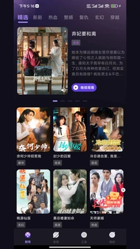 速看大全官方版 v1.2.6
