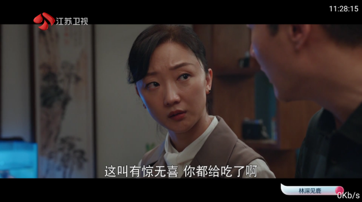 全网通直播tv版(全网通电视(安卓4)) v1.0