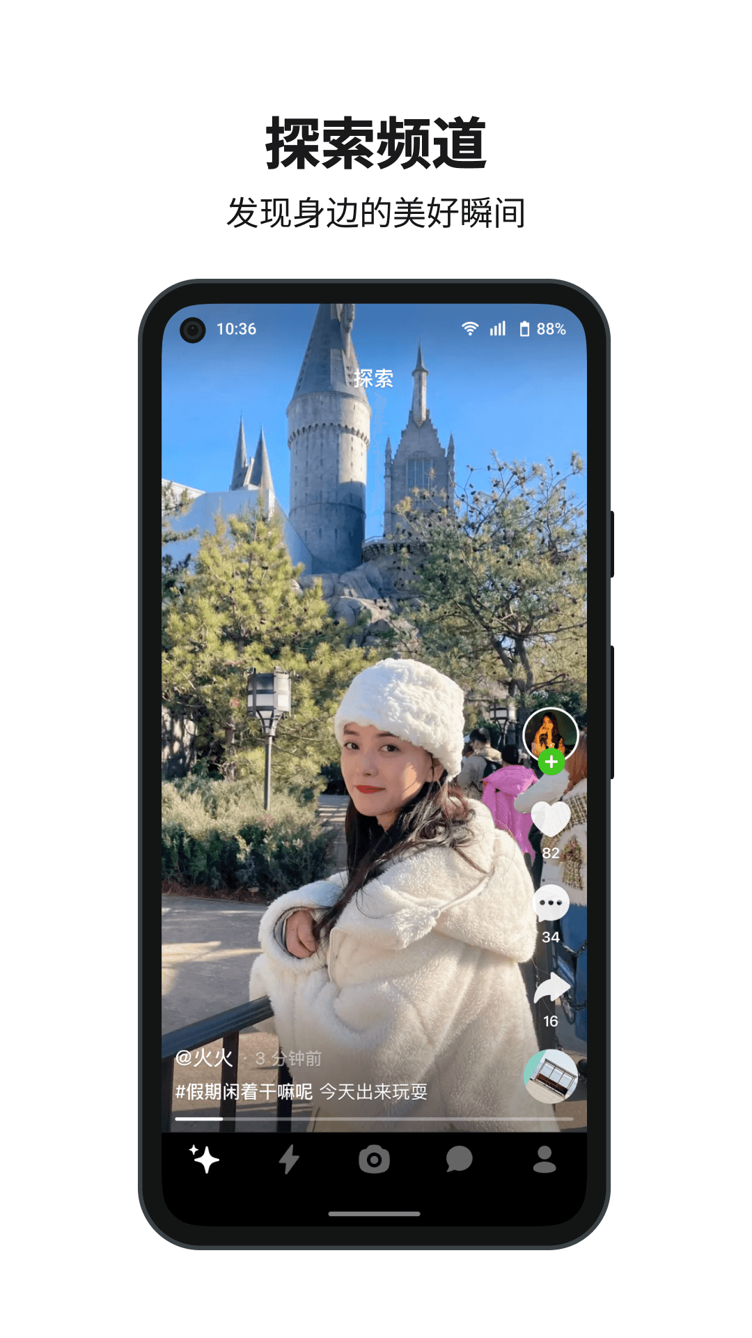 多闪app最新版 v37.4.0