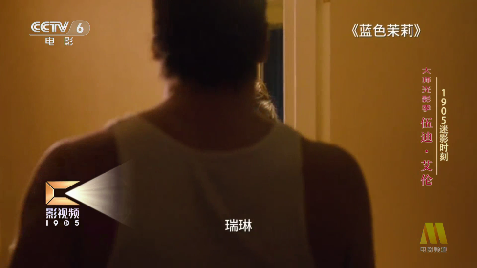 电影频道tv版 v6.1.1