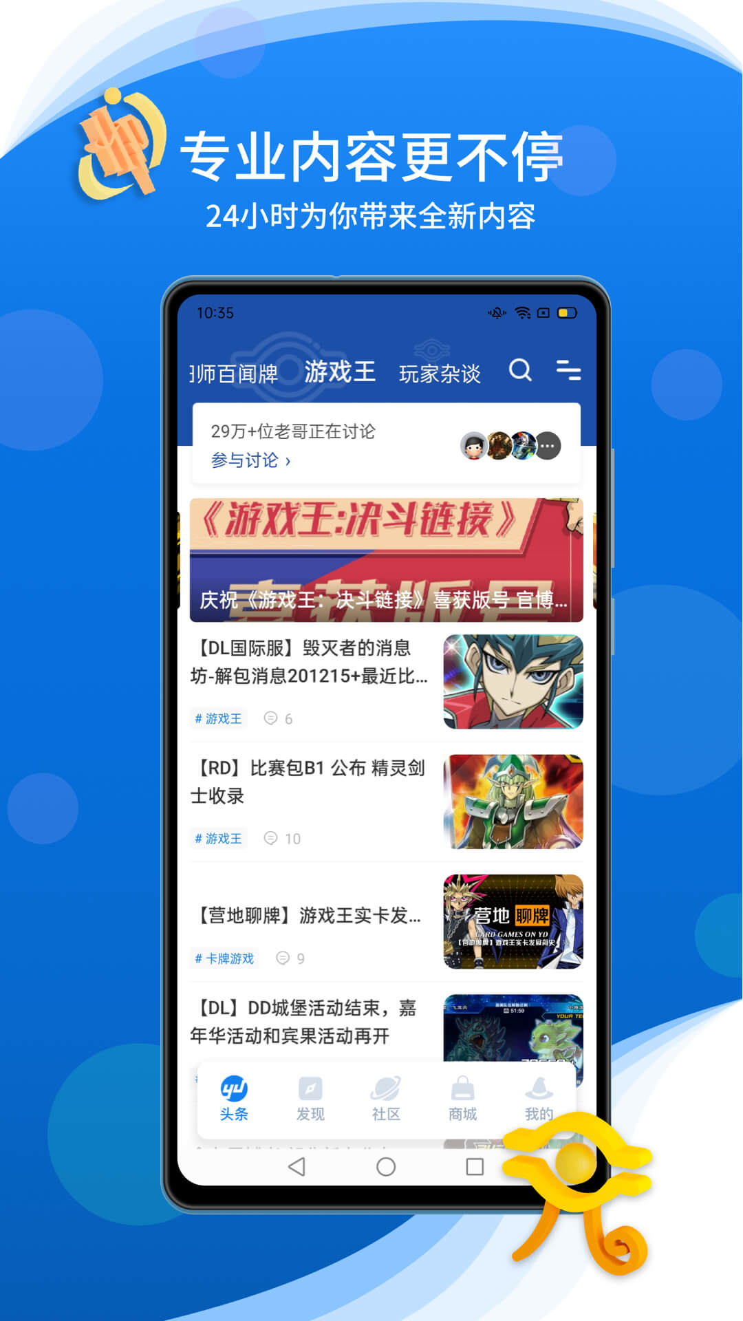旅法师营地app v9.2.3