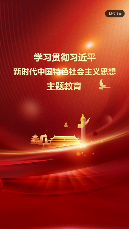 屯昌发布app v2.2.0