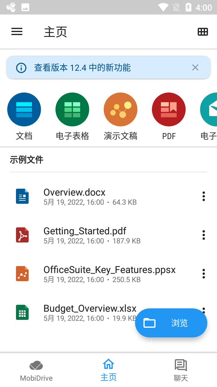 OfficeSuite pro专业版 v15.0.54205