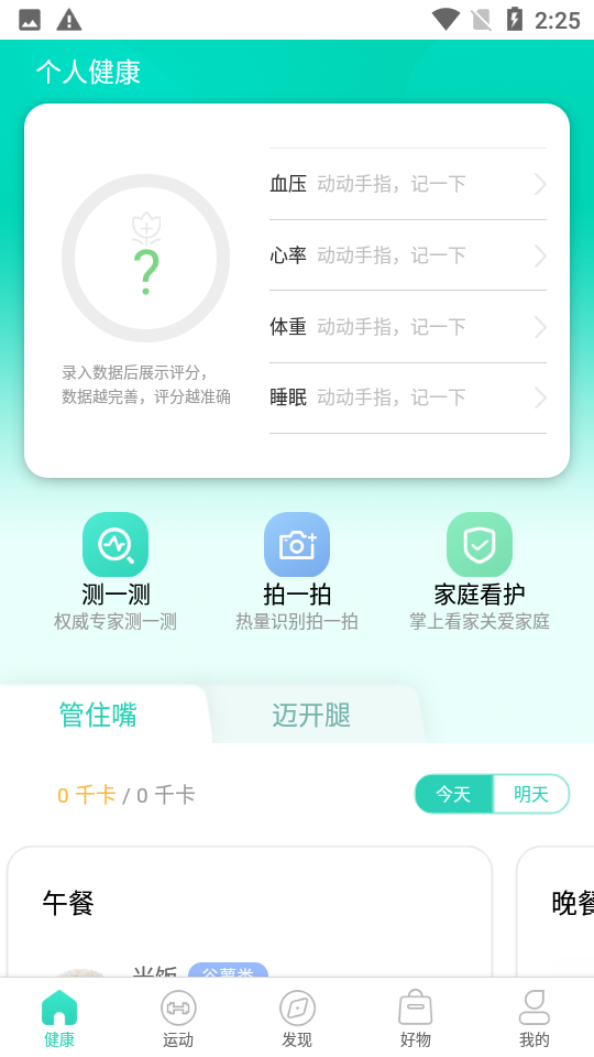 数字生活app v1.0.041