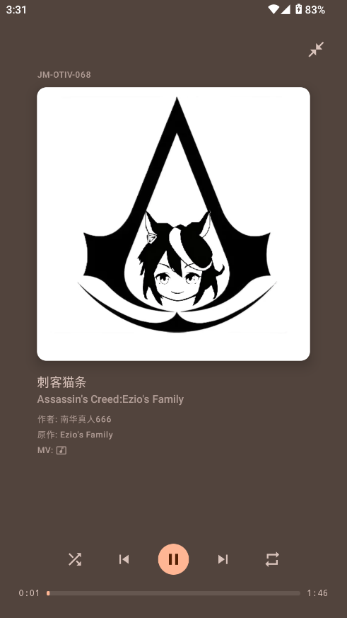 基米天堂哈基咪音乐软件下载 v1.0.33493