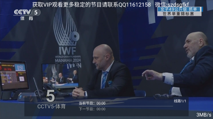 数字电视tv版 v5.2.0