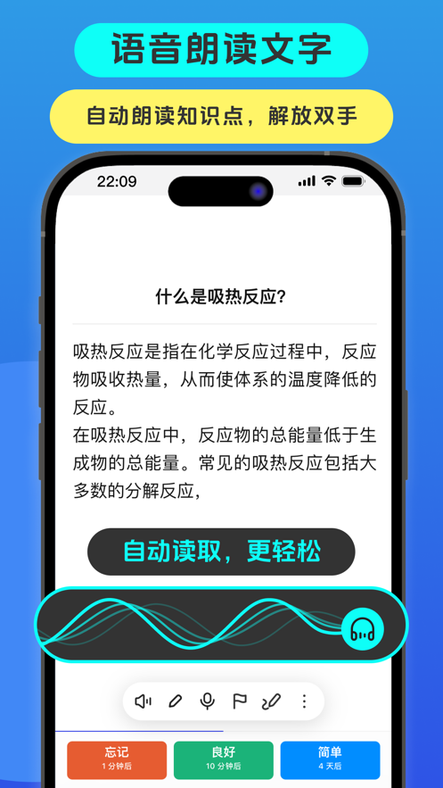 Anki记忆卡官方版 v3.2.6