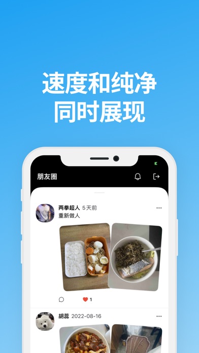 说盒app v1.0.1