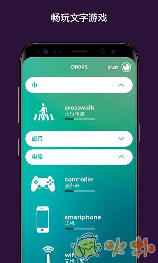 Drops软件 v35.60