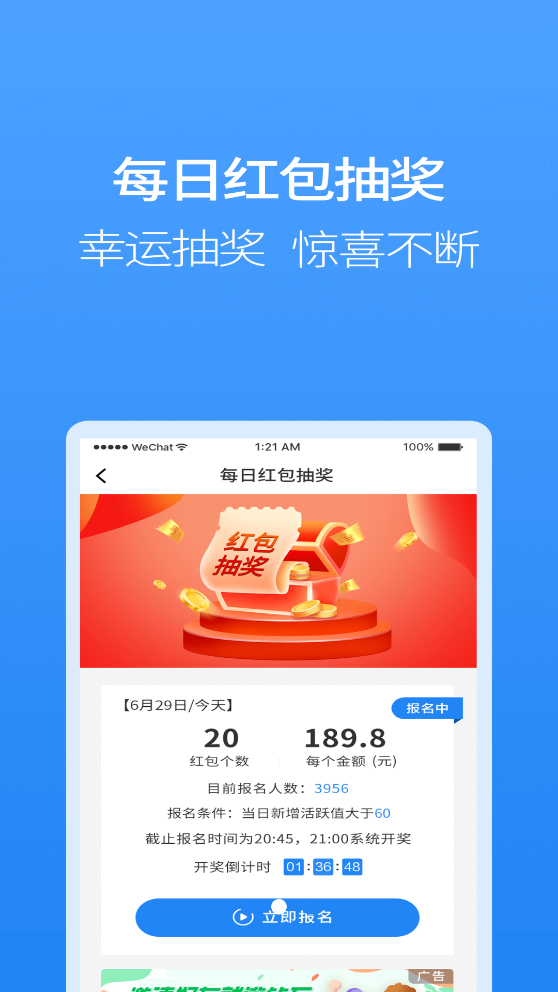聚牛宝app v4.1.4