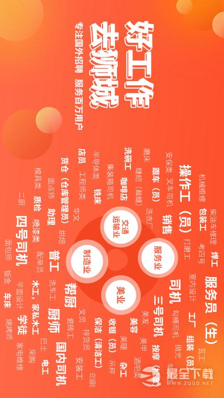 去狮城 v7.0.11