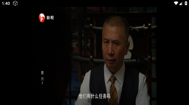 tao影视电视盒子 v6.0.8