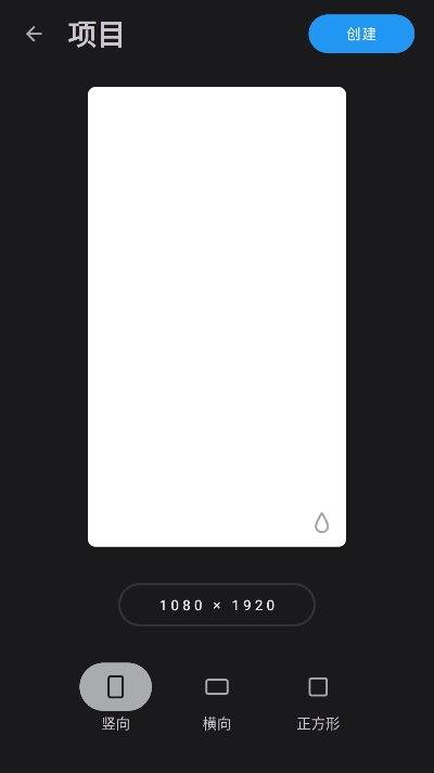 无限画家免会员版下载 v7.1.13
