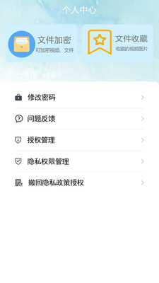 哔嘀影视 v1.0.8