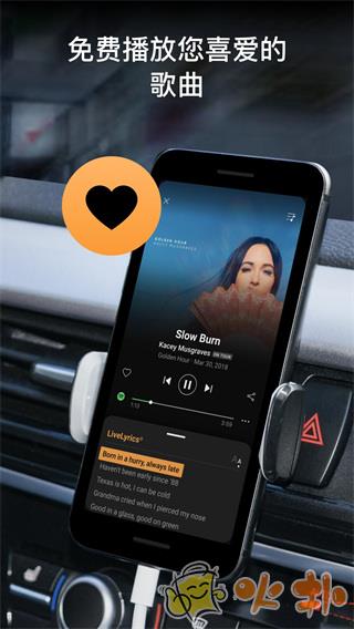 猎曲奇兵(SoundHound) v10.2.1