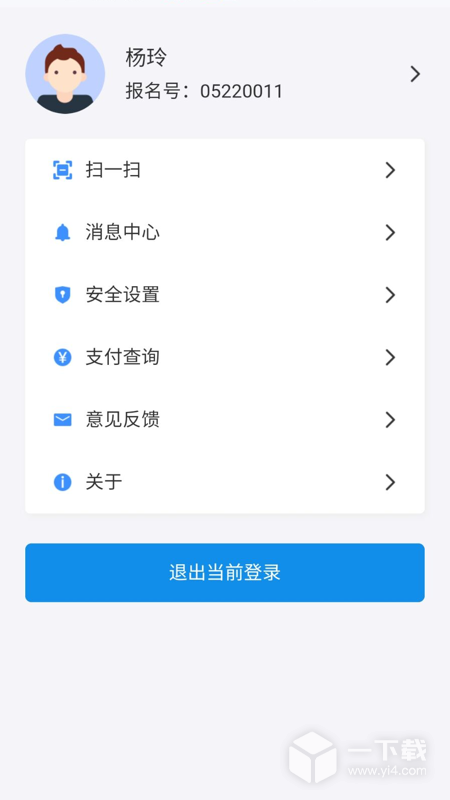 潇湘高考 v1.7.4