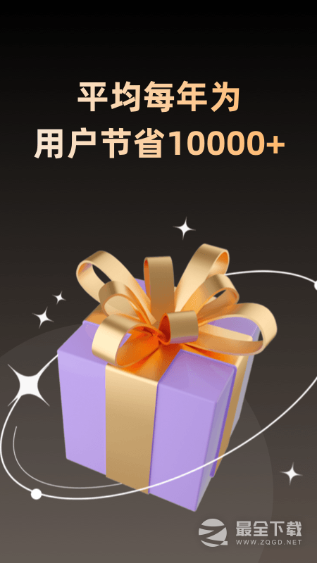 淘券省钱购 v1.6.601