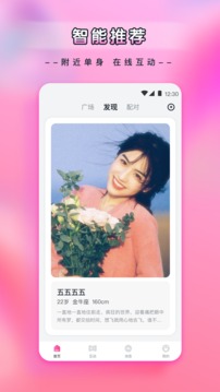杨桃直播 v1.00.03