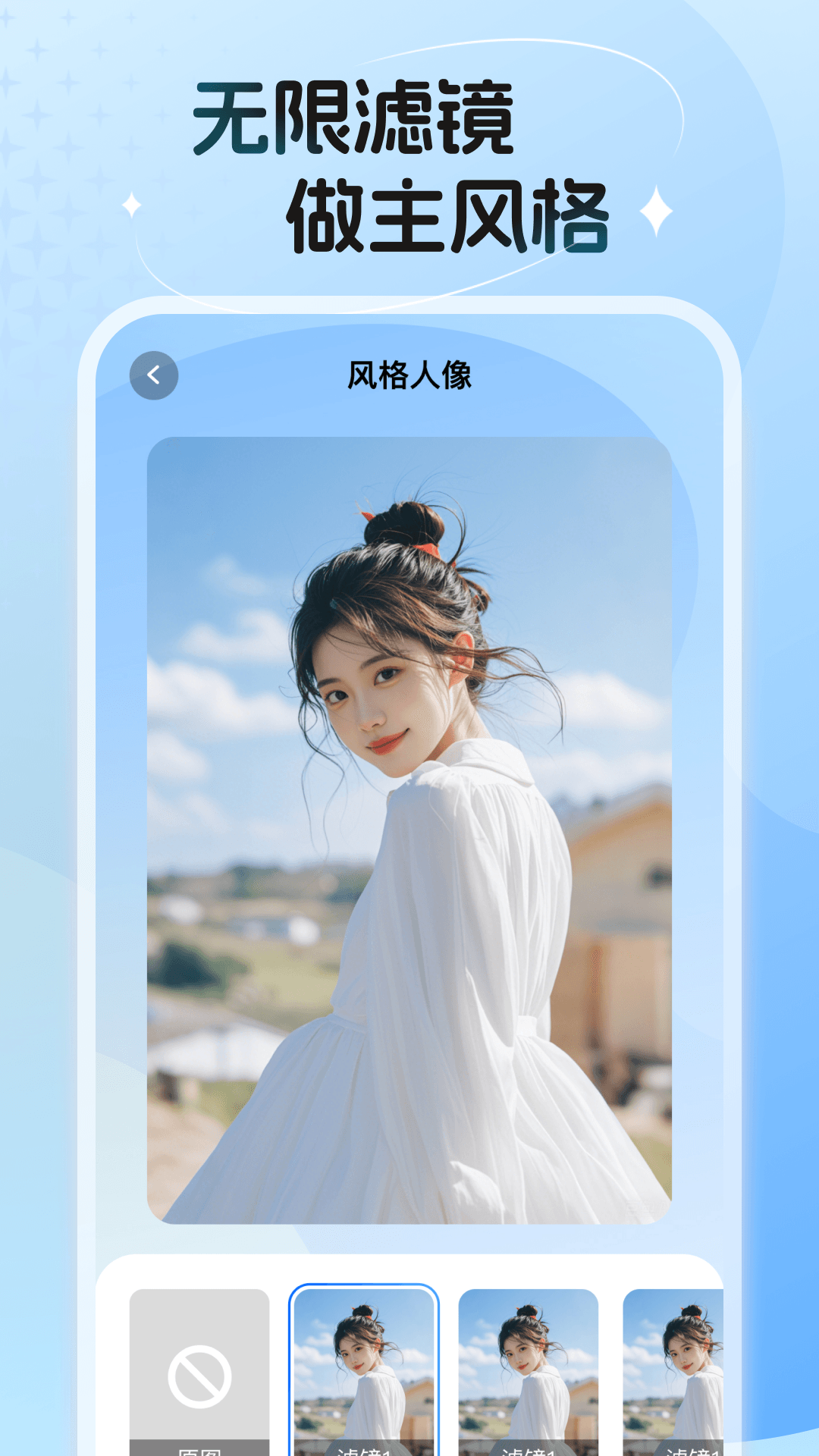 悦拍秀软件下载手机版 v1.0.1