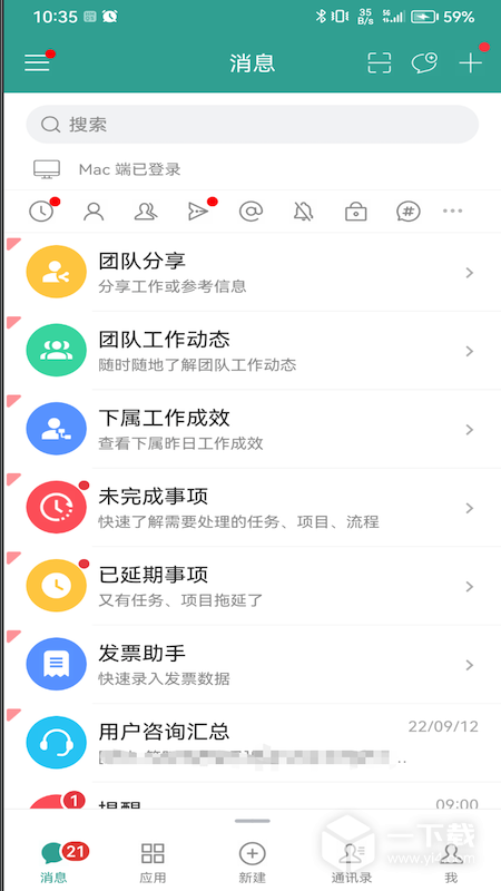 eteams v4.0.237.20260120