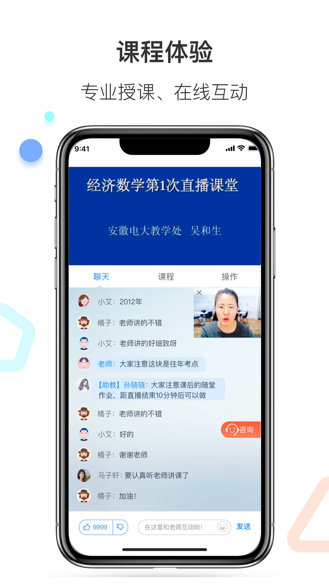 百通医学app题库免费版 v7.2.4