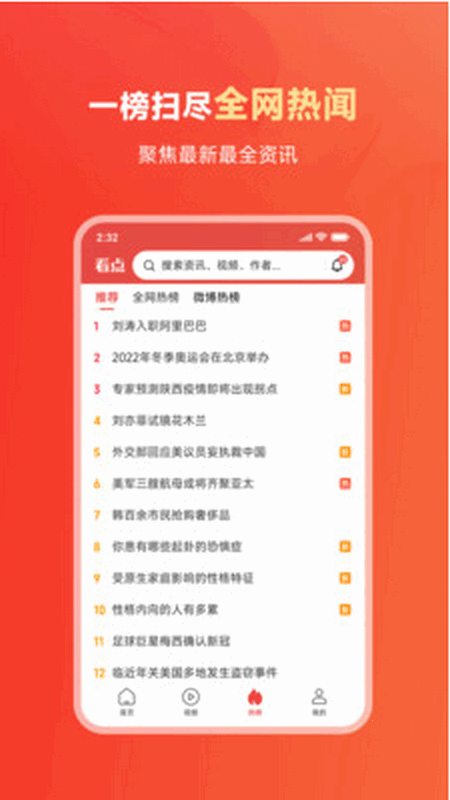 小米内容中心app v7.0.08.2701