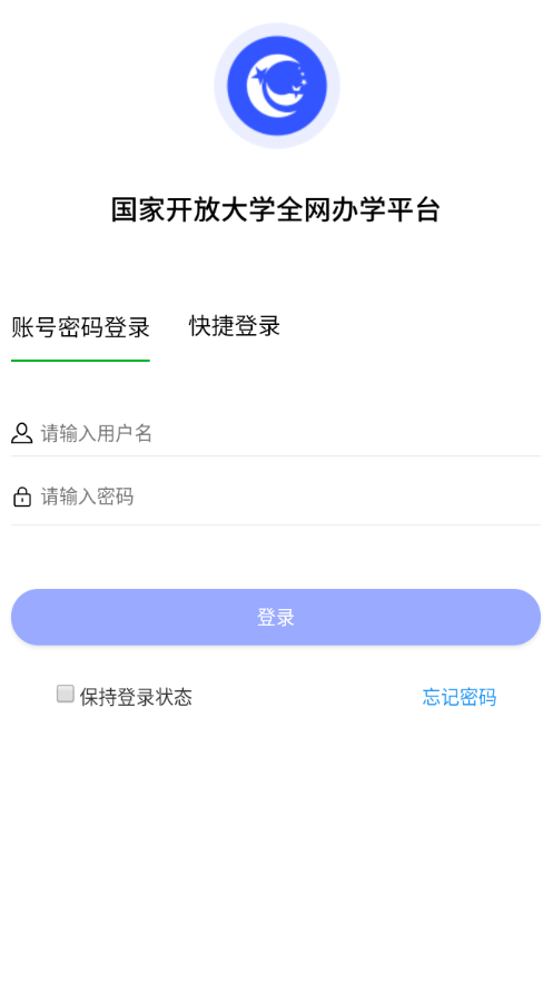 国开实验学院APP