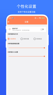 倒数提醒助手软件下载 v1.0.1