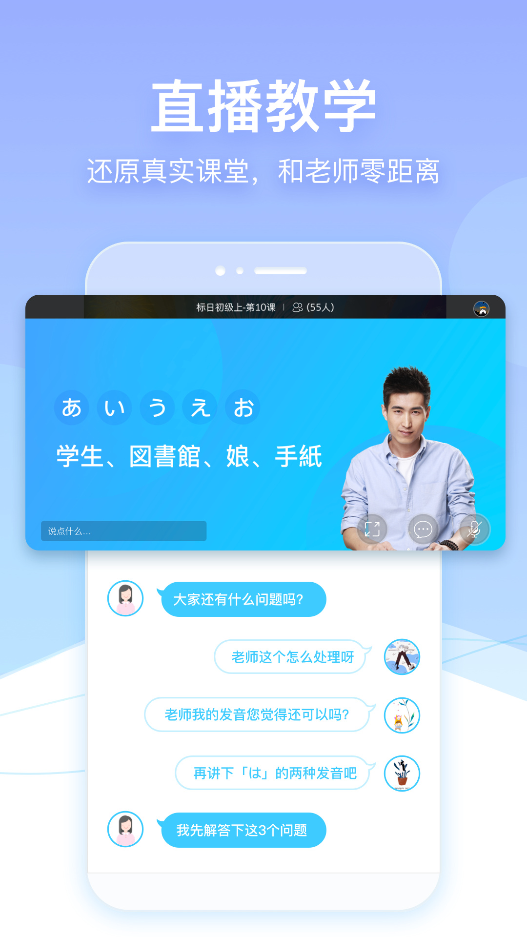 早道网校app v6.8.3